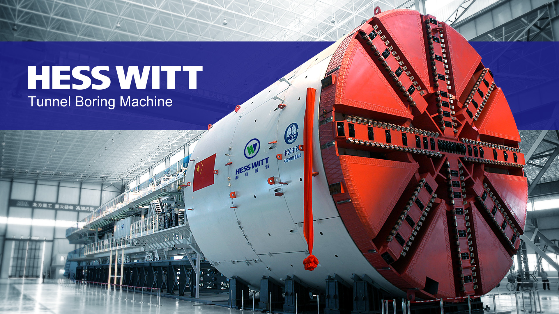 赫斯威特標志設計效果