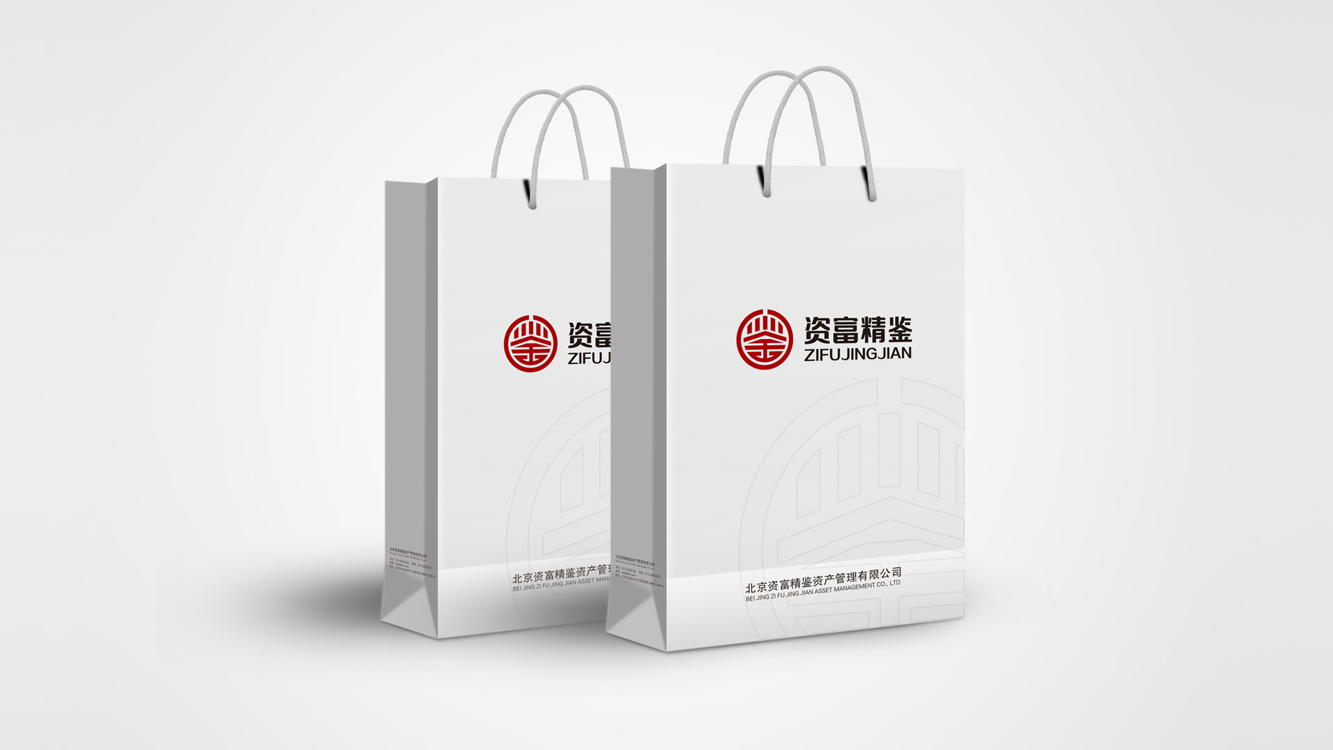 資產管理標志設計